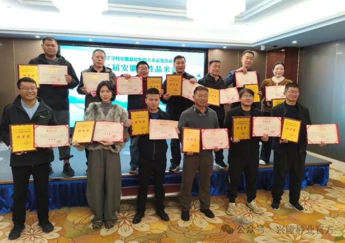 百姓品米丨不看廣告看味道，這兩款大米剛出鍋就獲獎！